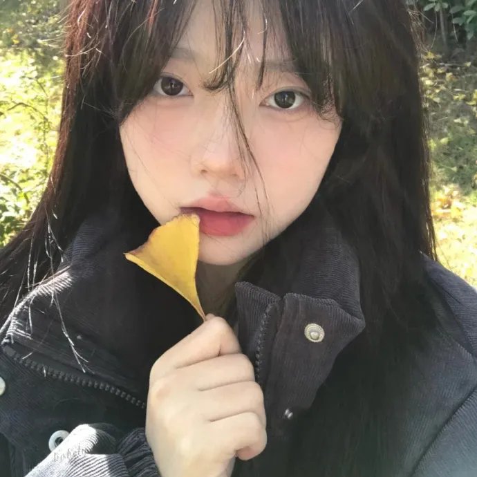 你快乐,所以我快乐